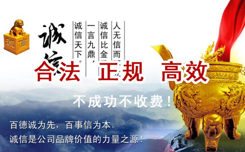昭苏追债公司